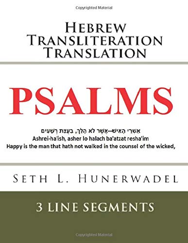 Psalms: Hebrew Transliteration Translation: Hebrew. English Transliteration. and English Translation In 3 Line Format (Bible Books: Hebrew Translite