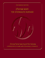 The Steinsaltz Humash. 2nd Edition (Hebrew and English Edition)