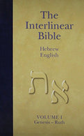 The Interlinear Bible: Hebrew-English (4 Volume Set) (English. Hebrew and Greek Edition)