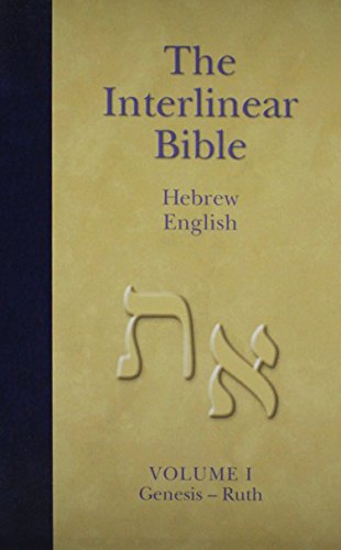 The Interlinear Bible: Hebrew-English (4 Volume Set) (English. Hebrew and Greek Edition)