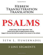 Psalms: Hebrew Transliteration Translation: Hebrew. English Transliteration. and English Translation In 3 Line Format (Bible Books: Hebrew Translite