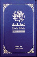 NAV. NIV. Arabic/English Bilingual Bible. Hardcover. Blue