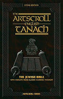 Artscroll English Tanach